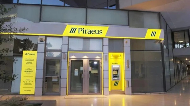 trapeza-peiraios-allazoyn-ola-sto-iris-apo-15-ianoyarioy-2026-446979