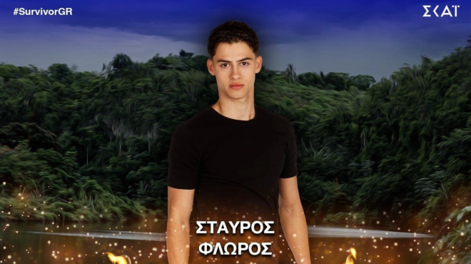 survivor-stayros-floros-chamos-me-ton-21xpovo-sto-twitter-x-ti-synevn-446138