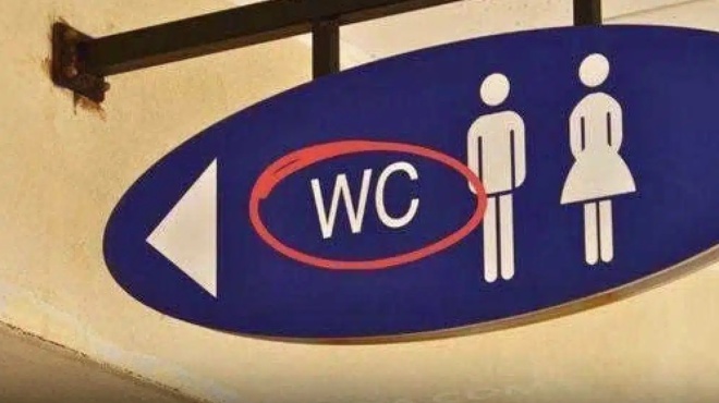 oi-perissoteroi-anthropoi-den-xeroyn-ti-simainei-i-pinakida-wc-450578