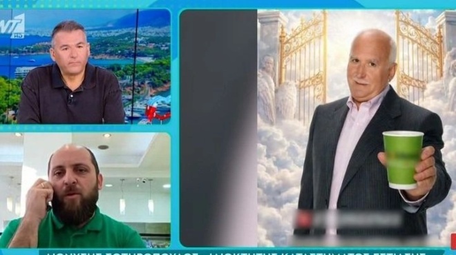 xamos-me-ti-diafimisi-poy-deichnei-ton-nekro-giorgo-papadaki-na-amp-8230-servirei-kafe-ston-paradeiso-amp-8211-xespase-o-liagkas-amp-8211-ti-leei-o-idioktitis-toy-magazioy-446005