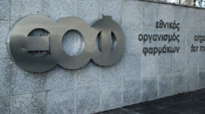 eof-synagermos-me-anaklisi-gnostoy-farmakoy-poy-prokalei-provlimata-sti-kardia-457824