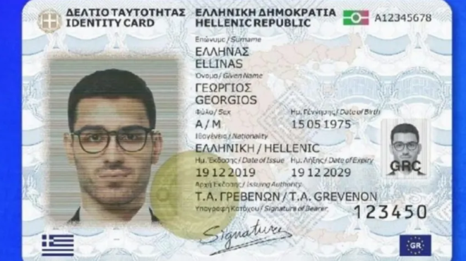 ektakto-chamos-me-ti-nea-taytotita-mplokaroyn-oi-kalokairines-diakopes-454121