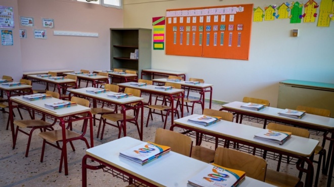 ektakto-anakoinothike-kleista-scholeia-ayrio-452265