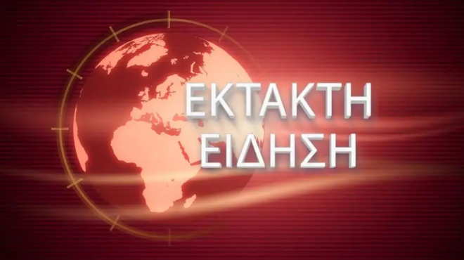 sok-skotosan-mesa-stis-fylakes-ton-dolofono-poy-eiche-pagosei-to-panellinio-ton-pyrovolise-o-sygkratoymenos-toy-454828