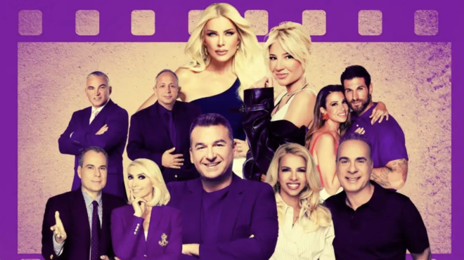 megales-chares-gia-tin-faii-skorda-ligo-prin-ton-gamo-tis-emathe-ta-charmosyna-nea-kai-pleei-se-pelagi-eytychias-457454