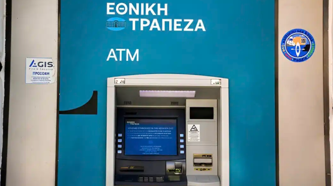 neos-salos-me-tin-ethniki-trapeza-meta-toys-trapezikoys-logariasmoys-vazei-promitheia-stis-chreostikes-kartes-451705