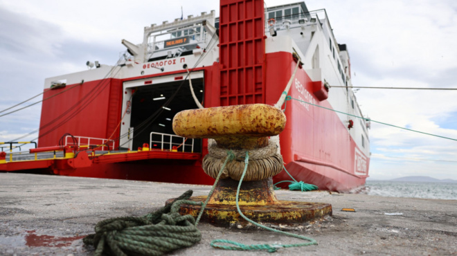 kokkinos-synagermos-min-pate-poythena-amp-8211-perioriste-tis-metakiniseis-sas-osoi-menete-se-ayti-tin-periochi-454667