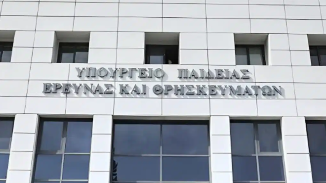 ektakti-eidisi-gia-oloys-toys-ekpaideytikoys-stin-ellada-451078