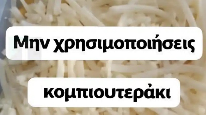 mporeite-na-lysete-ayti-tin-mathimatiki-exisosi-455731