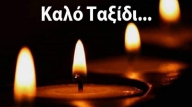 ektakto-pethane-gnostos-iatros-toy-nosokomeioy-456156