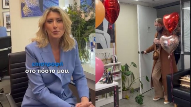 epestrepse-meta-apo-1-mina-sto-deltio-toy-skai-i-sia-kosioni-kai-oloi-paratirisan-ena-pragma-amp-8211-i-megali-allagi-pano-tis-457058