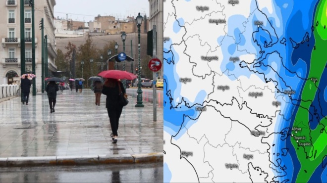 ta-matia-sas-14-prosochi-poy-tha-pate-erchetai-psychro-metopo-stin-attiki-ayrio-paraskeyi-20-fevroyarioy-455704