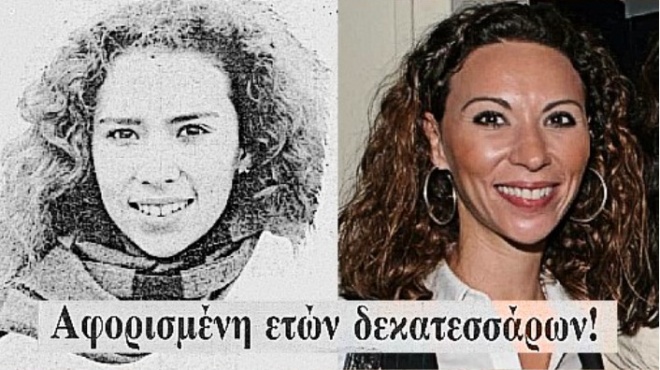 i-14chroni-ithopoios-poy-aforistike-apo-ton-mitropoliti-florinis-k-kantioti-symmeteiche-stin-tainia-toy-aggelopoyloy-kai-itan-i-nearoteri-aforismeni-451225