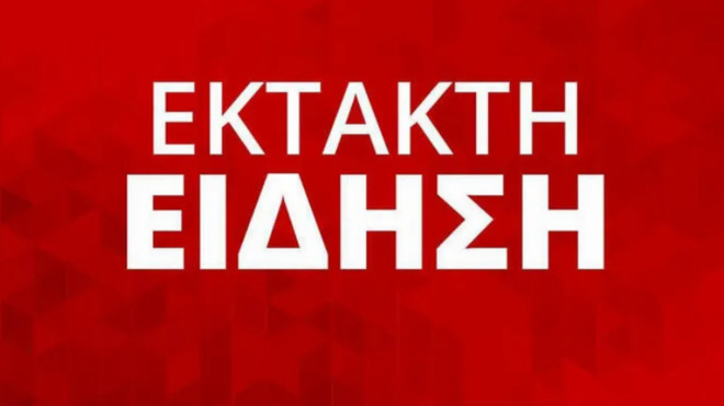 nea-apergia-tin-paraskeyi-20-fevroyarioy-poioi-exairoyntai-455172