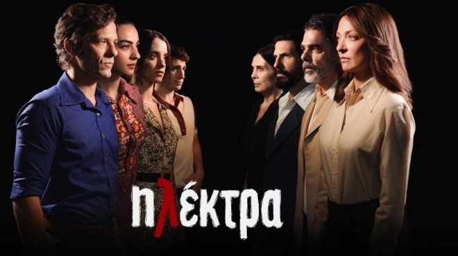 seismos-stin-elliniki-tileorasi-kovoyn-pasignosti-seira-meta-apo-3-chronia-amp-8211-to-lathos-poy-ekane-to-kanali-kai-stamatisan-oloi-na-tin-vlepoyn-457088