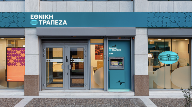 ektakto-tora-gia-osoys-echoy-ethniki-trapeza-453229