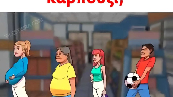 test-iq-mono-gia-dynatoys-lytes-kai-koftera-myala-poios-apo-toys-4-eklepse-to-karpoyzi-455974