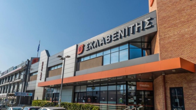 ektaktn-eidisi-gia-ta-soyper-market-sklavenitis-454472