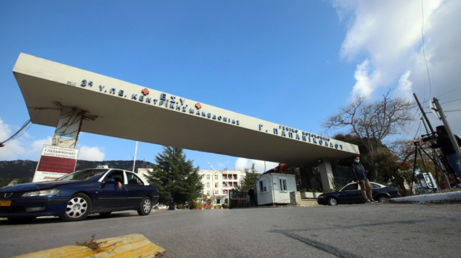 ektaktn-eidisi-metaferetai-espeysmena-sto-papanikolaoy-oi-protes-plirofories-sok-454081