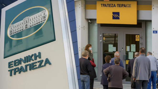 ektakto-gia-osoys-echoyn-logariasmo-se-ethniki-alpha-bank-peiraios-456749