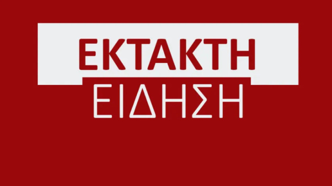 ektakto-anachaitistike-iranikos-pyraylos-me-stocho-tin-kypro-etrechan-panikovlitoi-na-464247