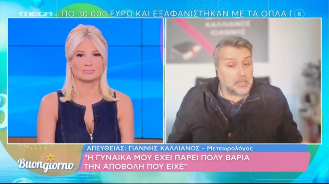 dyskoles-ores-gia-ton-gianni-kalliano-kai-tin-syzygo-toy-amp-8211-echasan-to-464691