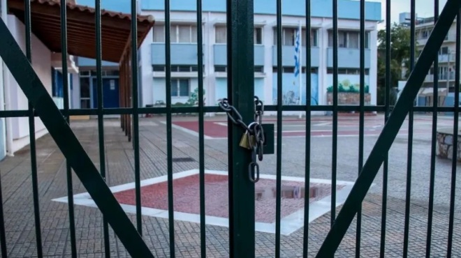 anakoinothike-kleinoyn-ta-scholeia-amp-8211-oi-perioches-kai-i-imerominia-459051