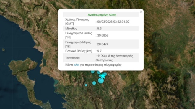 ischyros-seismos-se-megali-elliniki-poli-epesan-vrachia-anthropoi-stoys-dromoys-an-deite-sta-choria-459960