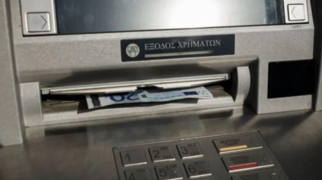 ektakto-ti-tha-ginei-me-tis-trapezes-se-periptosi-polemoy-460061