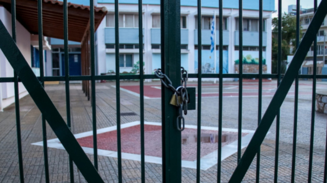 kleista-scholeia-stis-11-03-26-458405