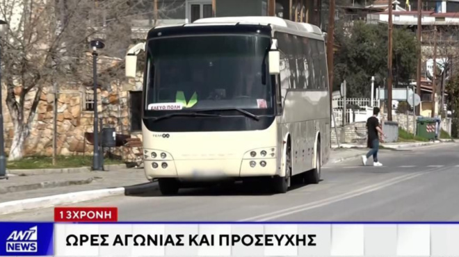 se-krisimi-katastasi-i-13chroni-echei-sovares-vlaves-sto-kefali-kai-pollapla-aimatomata-video-460395