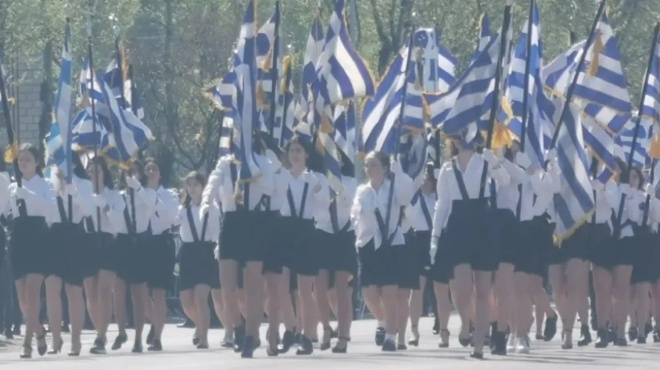 25i-martioy-2026-apofasizetai-akyrosi-tis-parelasis-464125