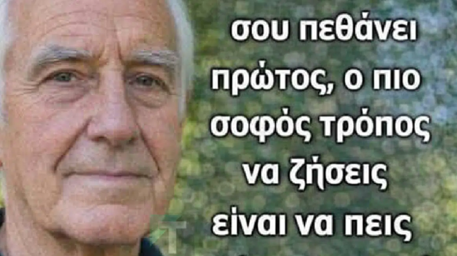 ean-o-syzygos-soy-pethanei-protos-o-pio-sofos-tropos-na-ziseis-einai-na-peis-amp-8220-ochi-amp-8221-se-ayta-ta-5-pragmata-458618