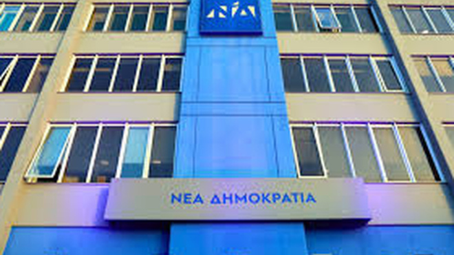 anakoinothike-metagrafi-bomba-sti-nd-toy-mitsotaki-sok-465028