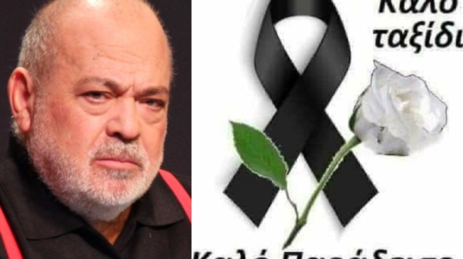 molis-matheytike-ayti-einai-telika-i-aitia-thanatoy-toy-christoy-valavanidi-amp-8211-deite-apo-ti-sokaristiko-pethane-459763