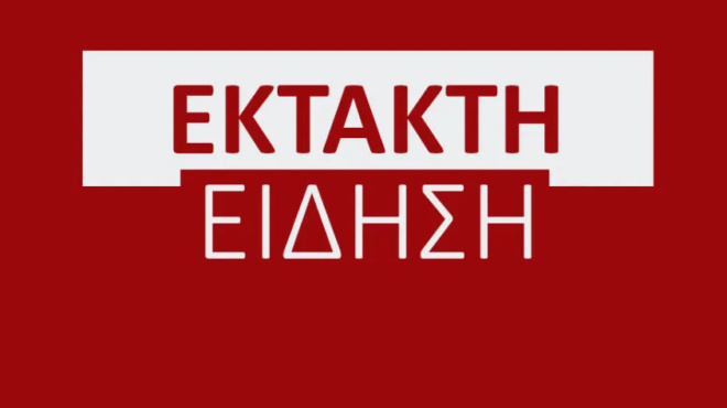 diki-tempon-simera-echei-genethlia-i-kori-moy-syllavete-me-xespase-i-karystianoy-sto-nosokomeio-o-panos-roytsi-466065