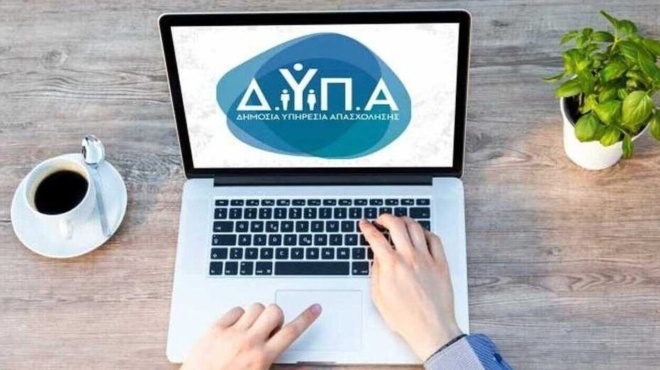 epiteloys-mpainoyn-ta-lefta-stoys-logariasmoys-amp-8211-xekinane-apo-ayrio-mechri-tis-30-aprilioy-oi-pliromes-amp-8211-poioi-plironontai-protoi-472101
