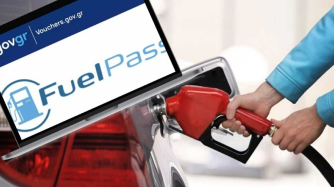 ektakto-tora-telos-to-fuel-pass-467577