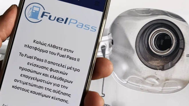 fuel-pass-iii-giati-aporriptontai-oi-aitiseis-ta-3-agkathia-poy-afinoyn-ektos-toys-idioktites-aytokiniton-467639