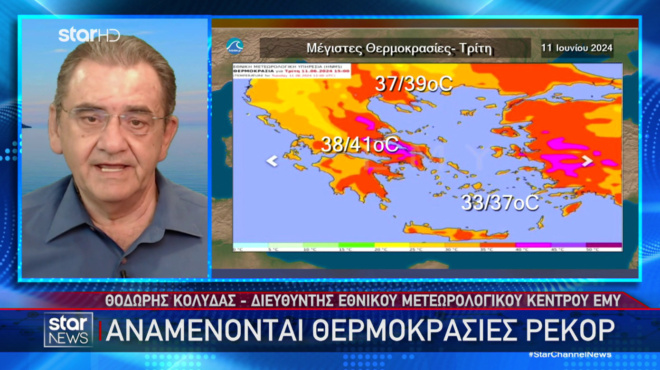 kairos-erchetai-dyskolo-15mero-gia-tin-athina-amp-8211-i-prognosi-kolyda-gia-tis-perioches-poy-tha-amp-8220-ypoferoyn-amp-8221-488144