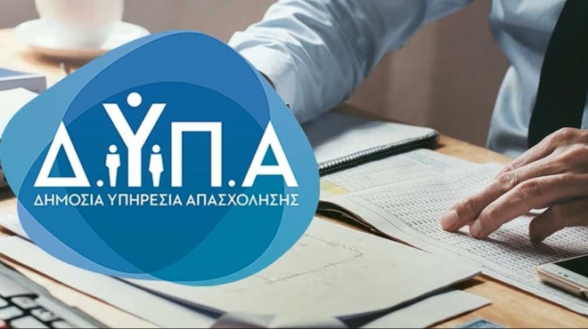 molis-matheytike-gia-toys-anergoys-pos-tha-pairneis-920-eyro-kathe-mina-kai-tha-cheis-pliri-asfalisi-amp-8211-to-neo-programma-490029
