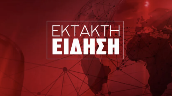 ektakto-tora-leoforeio-gemato-kosmo-tylichthike-stis-floges-echoyme-toylachiston-enan-nekro-501511