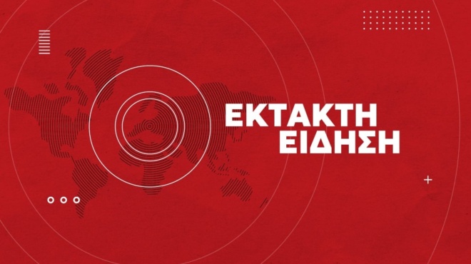 ektakto-tora-megalos-thrinos-stin-ellada-497848