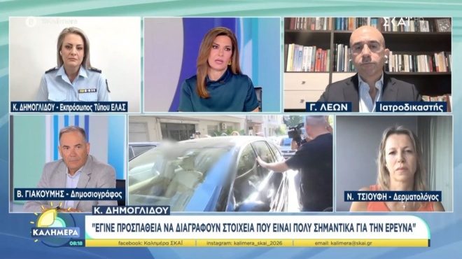 ektakto-sok-amp-8211-molis-tora-matheytike-i-alitheia-gia-ton-thanato-toy-mazonaki-apo-tin-dimoglidoy-amp-8211-dystychos-prospathisan-na-amp-8230-506519