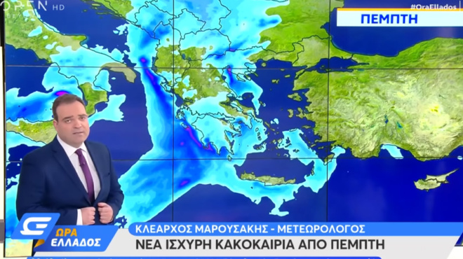 nea-kakokairia-pro-ton-pylon-to-savvatokyriako-allazei-xana-o-kairos-pote-chtypa-tin-attiki-508771