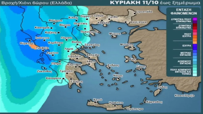 arnaoytogloy-telos-to-kalokairi-erchontai-vroches-kataigides-kai-keraynoi-amp-8211-poy-allazei-apotoma-to-skiniko-512252