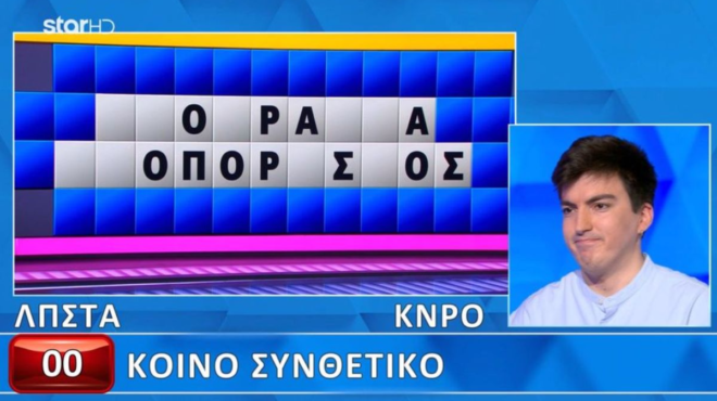 apogoiteytike-kai-o-polychronidis-anoixan-schedon-ola-ta-grammata-kai-den-vrike-ton-grifo-den-tha-to-evriske-schedon-kaneis-510825