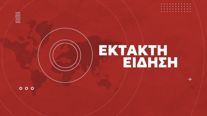 ektakti-eidisi-sok-molis-apofylakistike-kaneis-den-mporei-na-to-pistepsei-515776