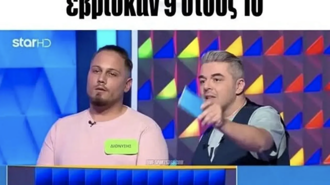 apisteyti-gkafa-ston-trocho-tis-tychis-anoixan-ola-ta-grammata-alla-den-to-elyse-o-paiktis-tha-to-evriskan-9-stoys-10-517379