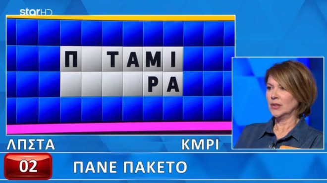 apisteytn-gkafa-apo-paiktria-ston-trocho-anoixe-oli-i-lexi-den-elyse-ton-grifo-tha-to-evriskan-9-stoys-10-516946